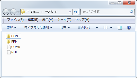 特定のハードウェアを持つファイルが作られる例